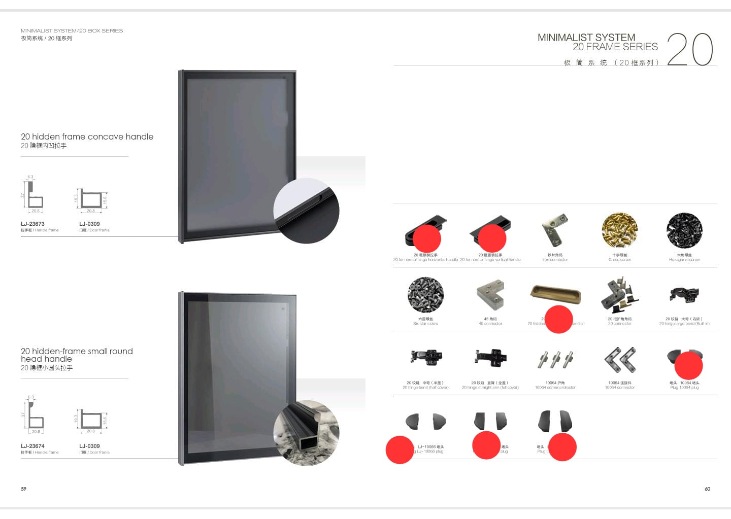 Hidden-Frame Small Round Head Handle - Image 2