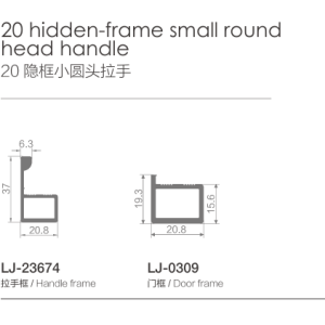 Hidden-Frame Small Round Head Handle - Image 7