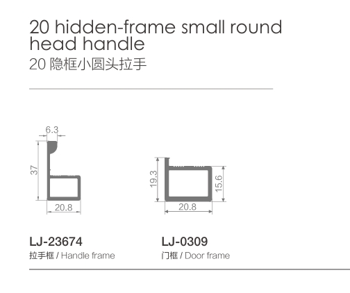 Hidden-Frame Small Round Head Handle